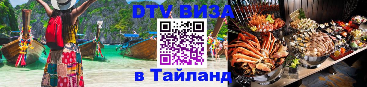 Сколько стоит DTV виза — актуальные цены, оформление даже без документов - Скопье 